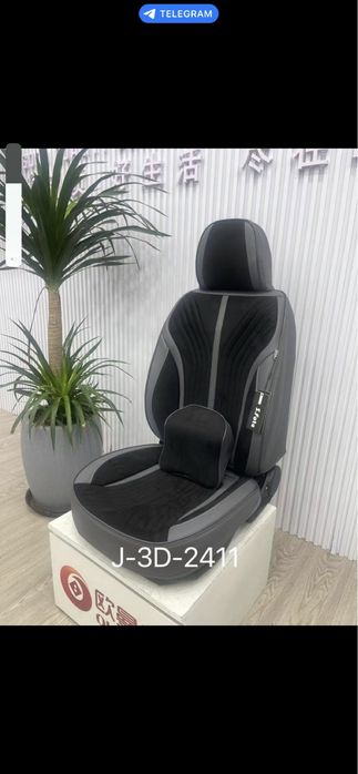 Чехлы на сидение Автомобиля