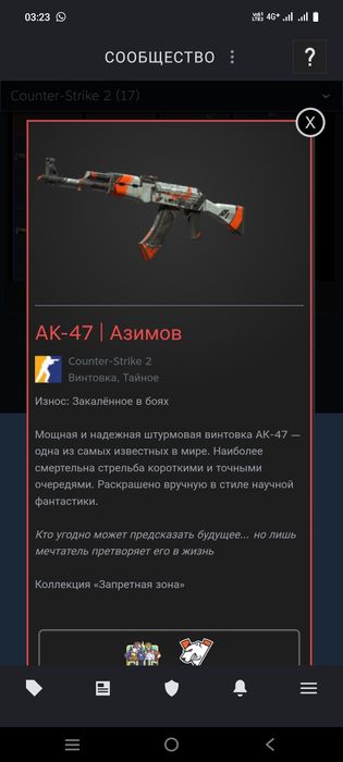 Кс 2 оптом продаю все скины