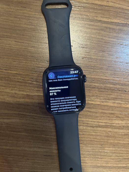 Apple Watch Series 7 45mm. Apple Watch 7. Эпл вотч 7