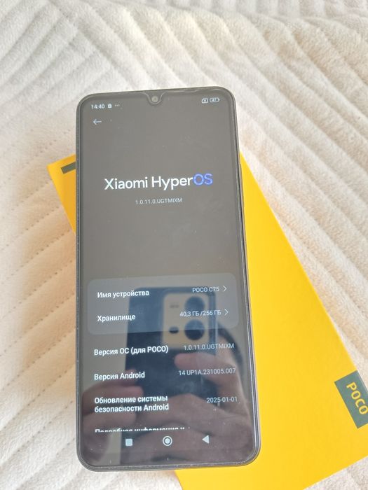 Продам Poco x5 pro, и c75