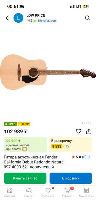 Гитара Fender California