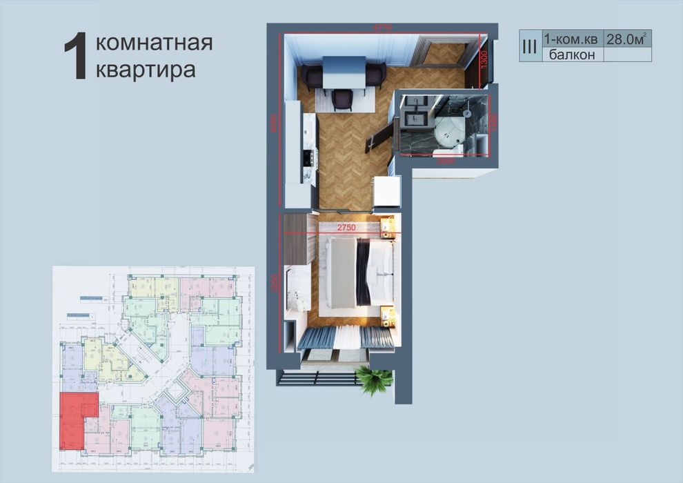Чирчик шахрида 1 хонали студия уй