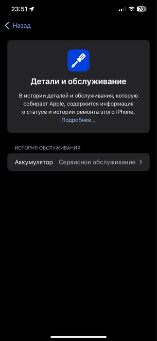 IPhone 12 PRO MAX  128 GB Blue