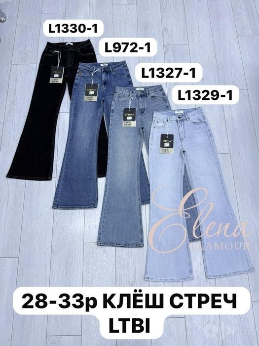 Брюки  новые со стречем