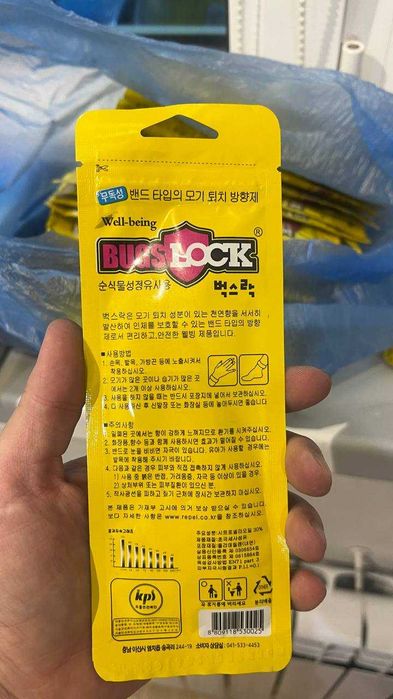 Браслеты от комаров BugsLock (Корея). Остаток 80 шт.