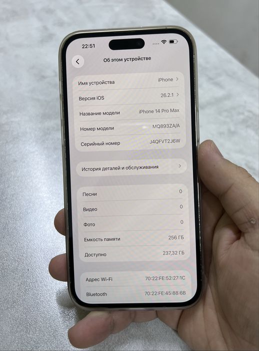 Iphone 14ProMax 256Gb емкость 78%
