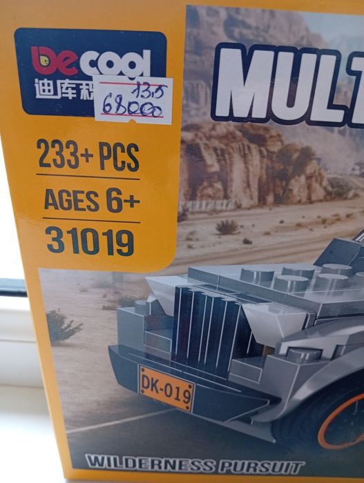 Конструктор "Лего" машинка