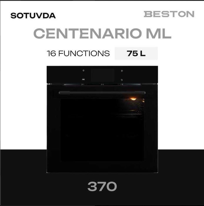 Духовые печи в большом ассортименте