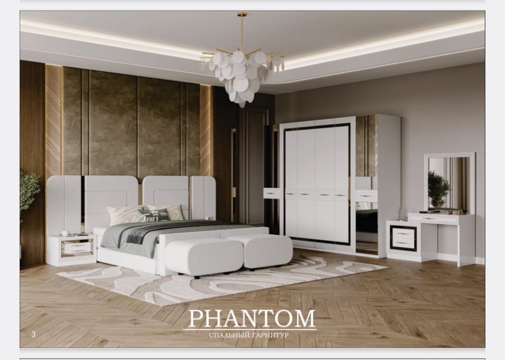 Спалный гарнитур