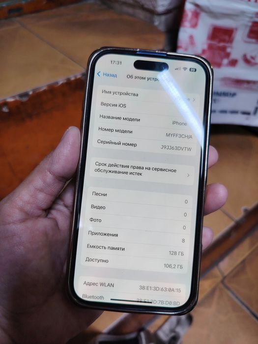 продаётся телефон