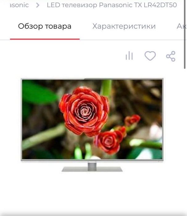 Телевизор Panasonic TX-LR42DT50 42"