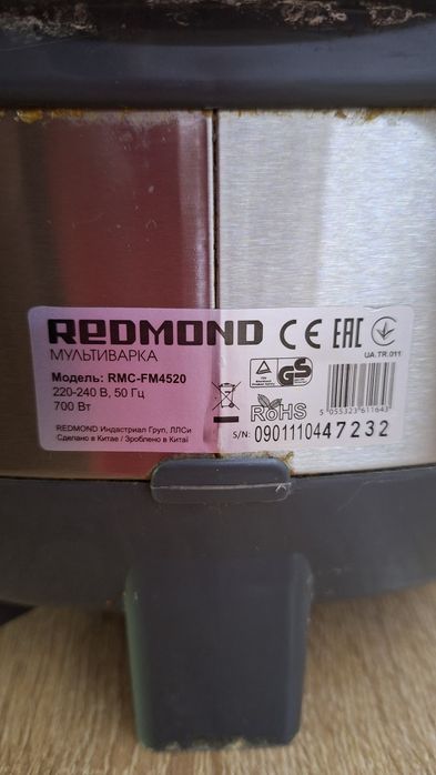 Продам мультиварку REDMOND