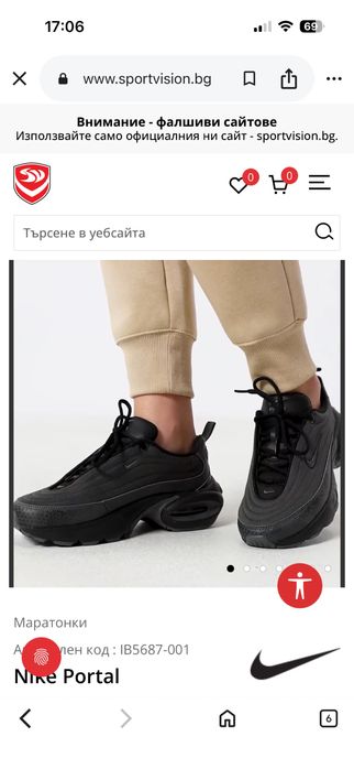 Дамски маратонки nike