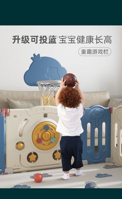 Игровой манеж ограждение