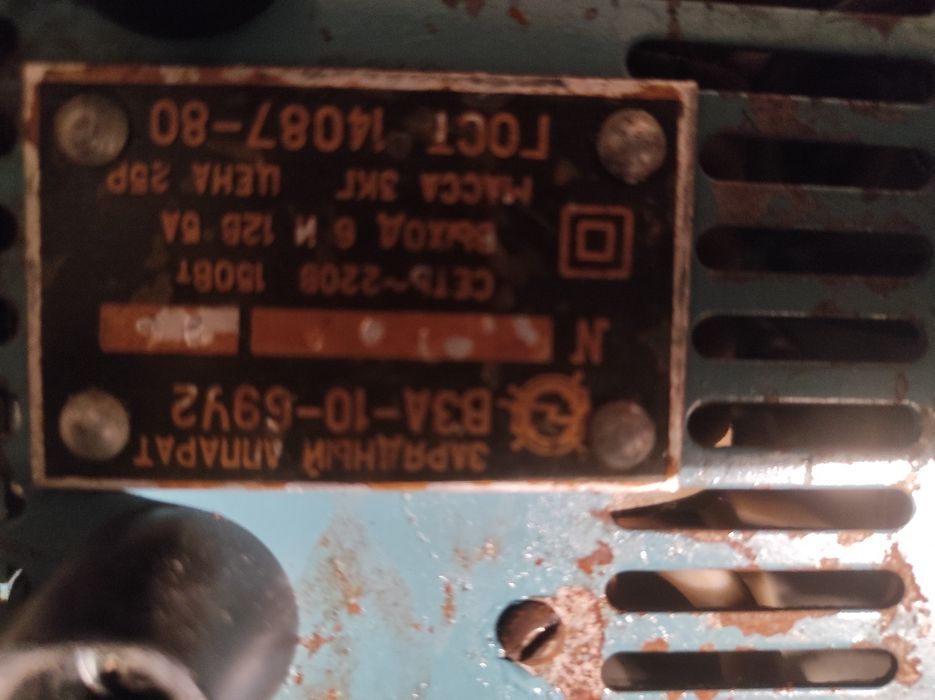 Зарядное устройство 6-12 вольт