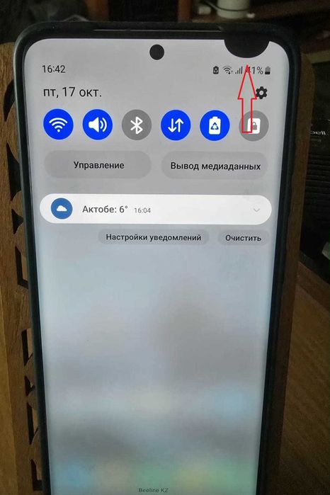 SAMSUNG Galaxy S20  128GB