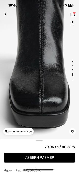 Дамски боти черни с ток