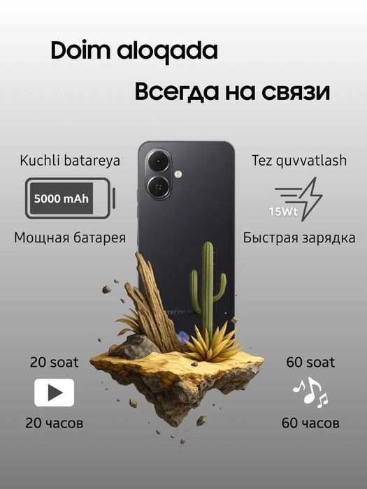 Spark GO2 mobel smartfon maxsuloti siz istagan narxda.