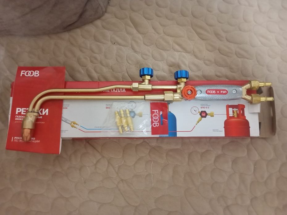 Резак пропановый