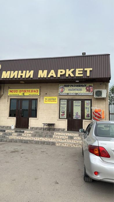 Продам действующий бизнес