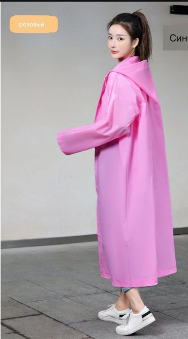 Продам дождевик не дорого