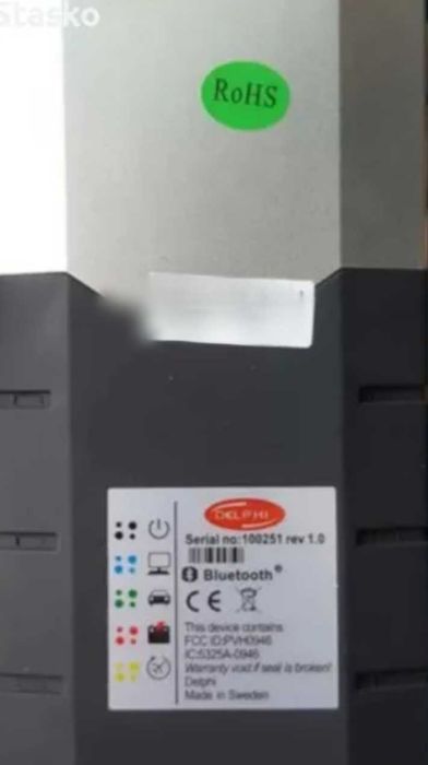 Delphi диагностика за коли и камиони