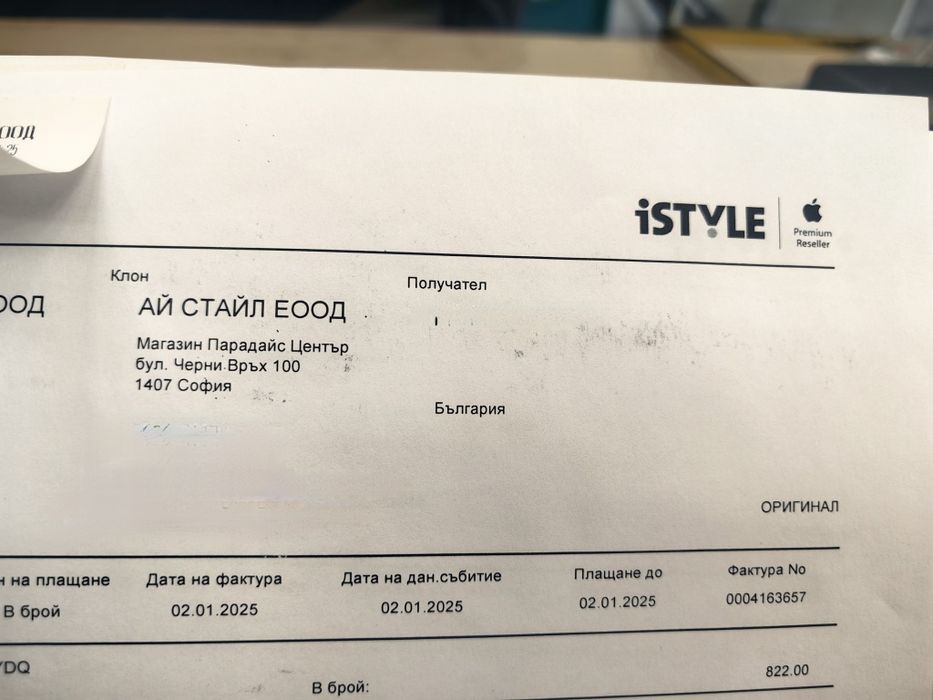 Хб! Apple 10.9-inch Ipad 10th gen WiFi 64Gb ПЕРФЕКТЕН