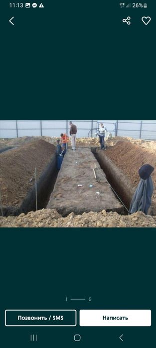 Kanalizatsiya vadapravot  подкоп тиранши силэф к,ламиз тиз ва хамюнбоб