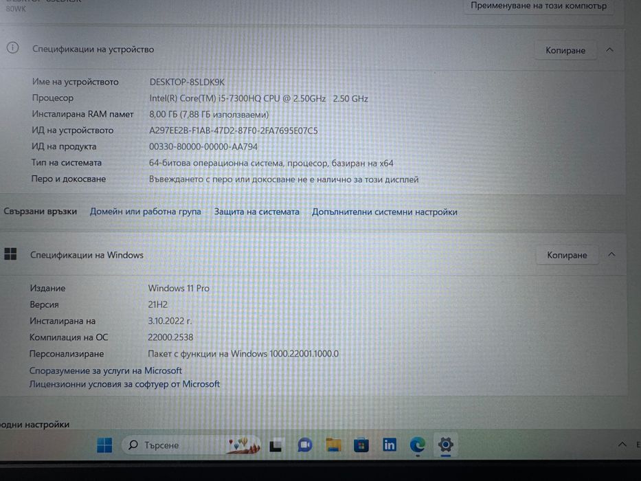 Лаптоп гейминг  Леново у520