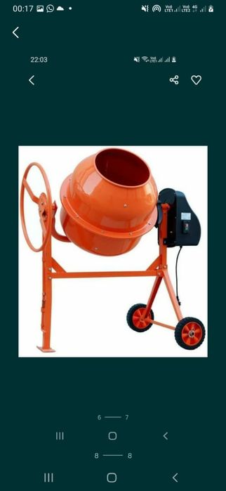 Прокат инструмент Отбойник кенгуру префоратор