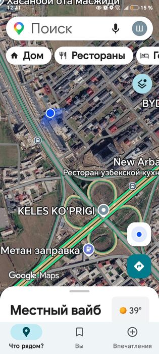 Срочна 3хона навастройка