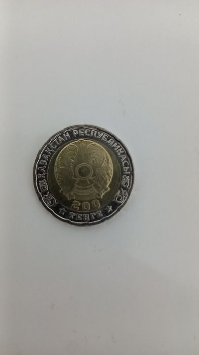 Коллекционная монета 200 тенге