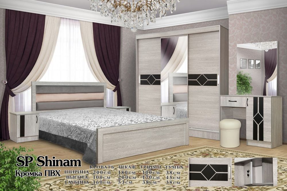 Мебель на заказ Спальни Гарнитур//