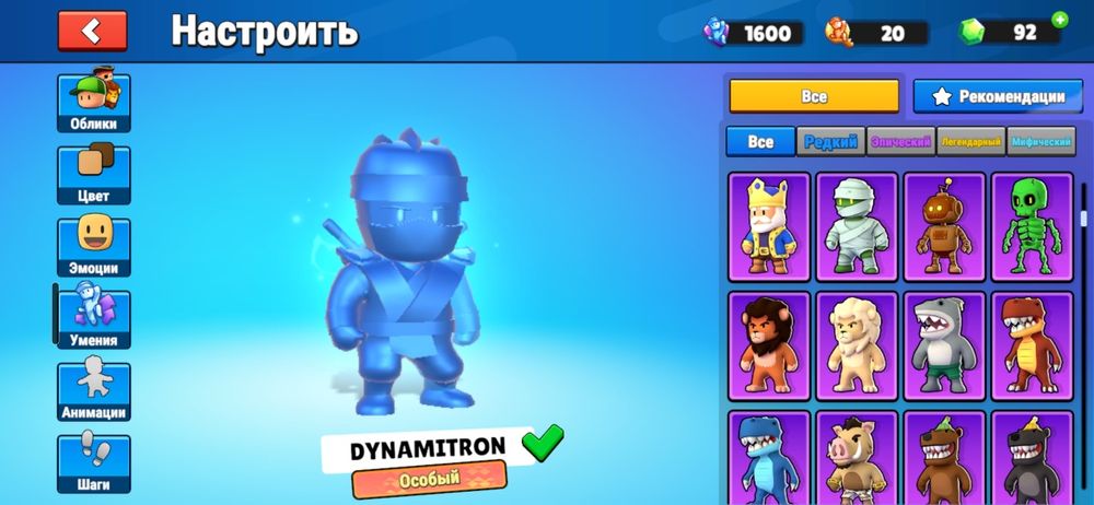 Продам стабл гайс акк