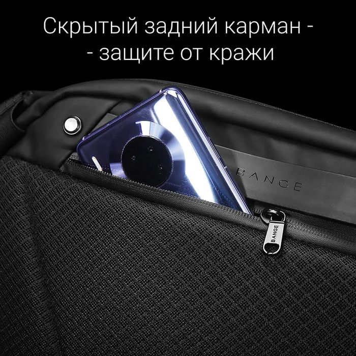 Сумки Барсетки Bange