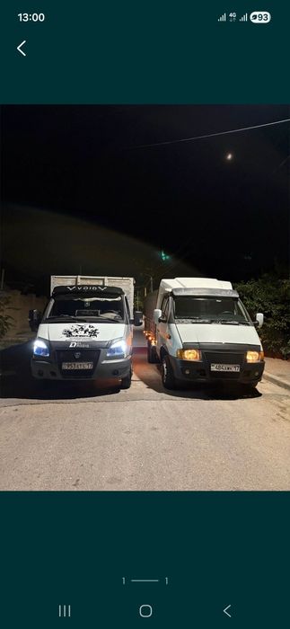 Прием металла қара темір кабылдаймыз
