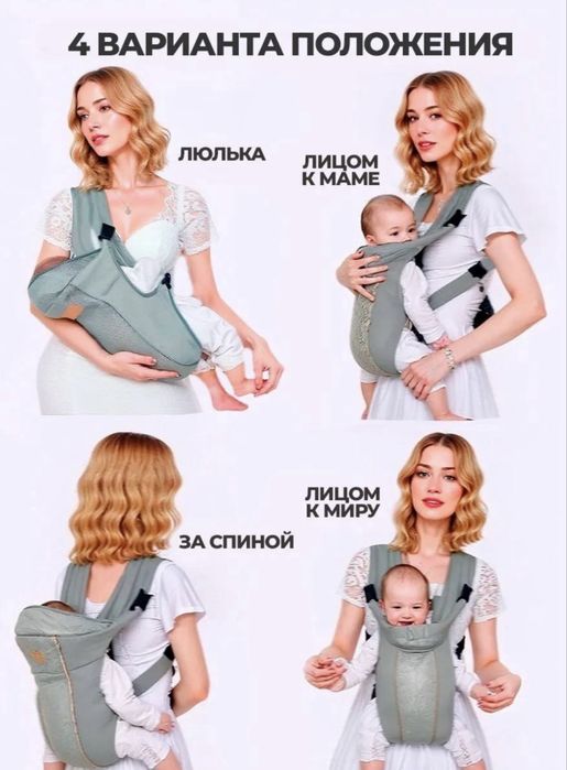 Эргорюкзак для переноска ребенка