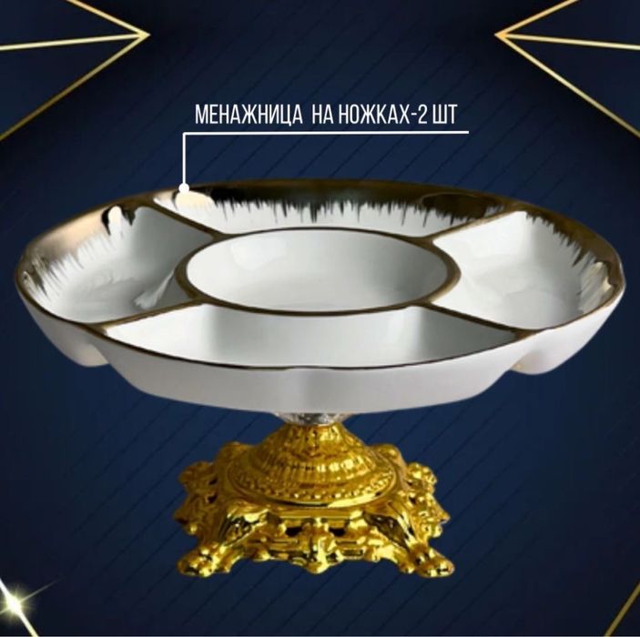 Сервиз на 12 персон предметов 50