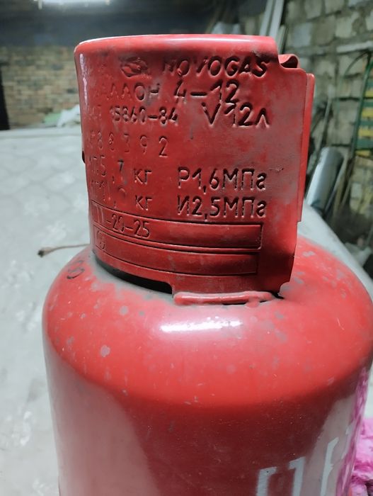Продам газовый баллон