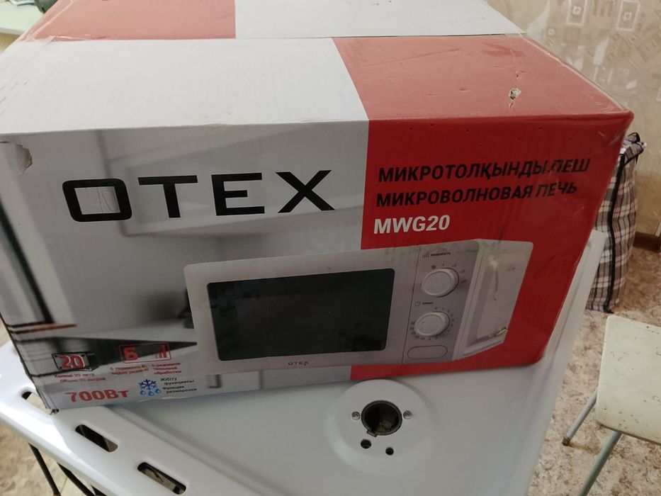 Продам микроволновку
