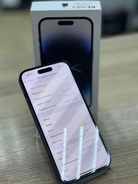 Iphone 14 pro(os14b)