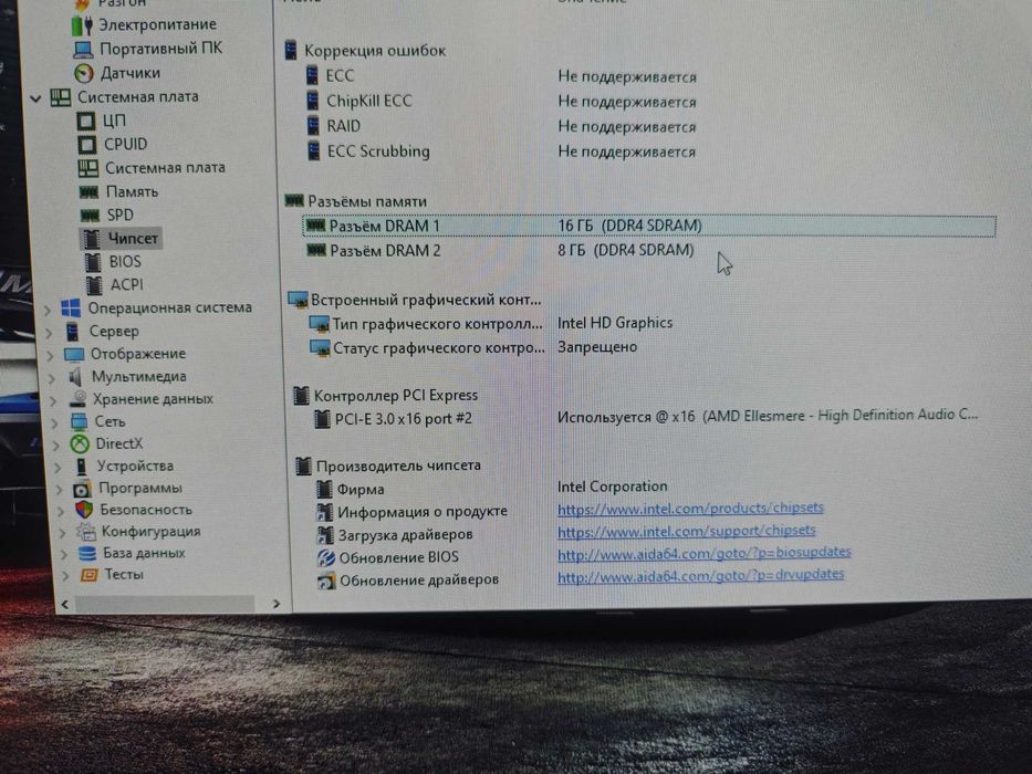 Budjetniy igravoy komputer h410,i3-10100(bez f),rx580,