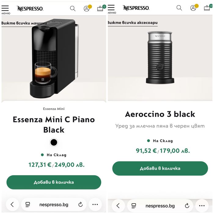 Нова кафемашина Nespresso Essenza mini + уред за млечна пяна
