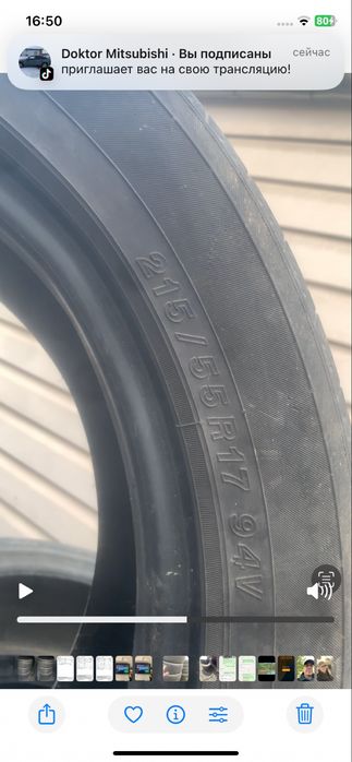 Продам резину б/у215/55р17