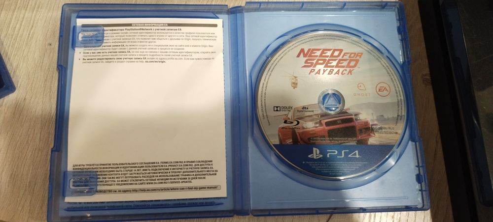 Продам диск игру на PS4