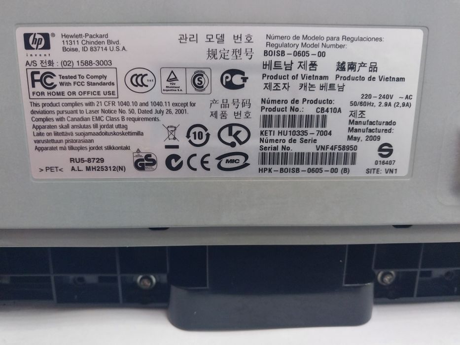 Принтер HP Laser Jet P1005