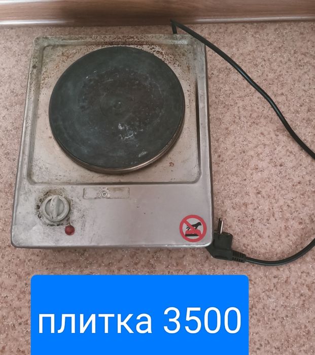 Люстра 5000тенге