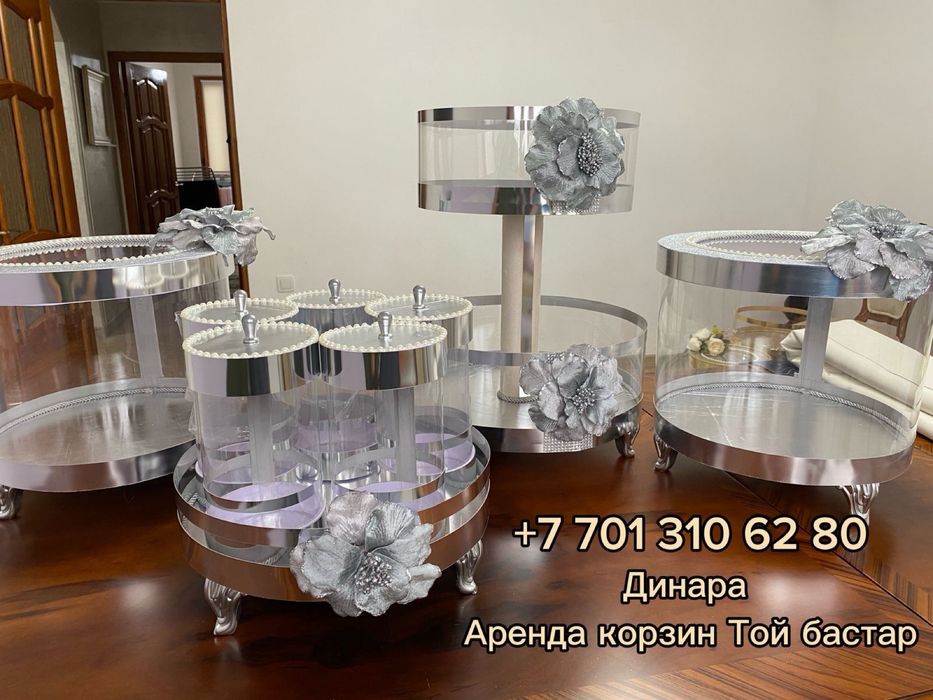 Тойбастар корзины