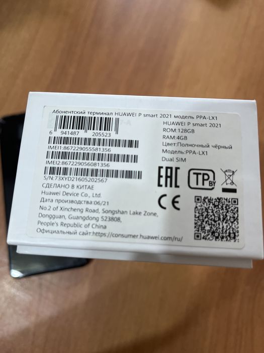 Продам телефон 30000