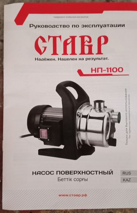 Водяной насос новый